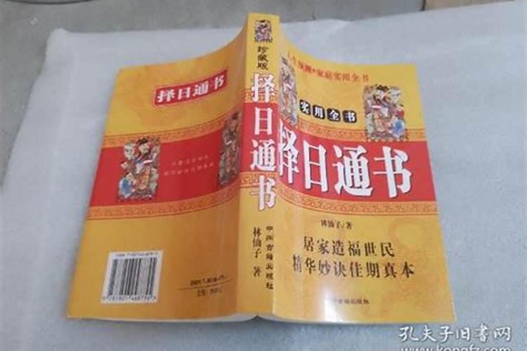 五行火多的女人命好吗