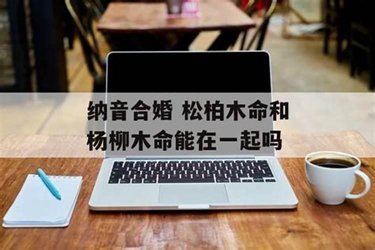 童子煞是什么意思 犯童子煞必须化解吗