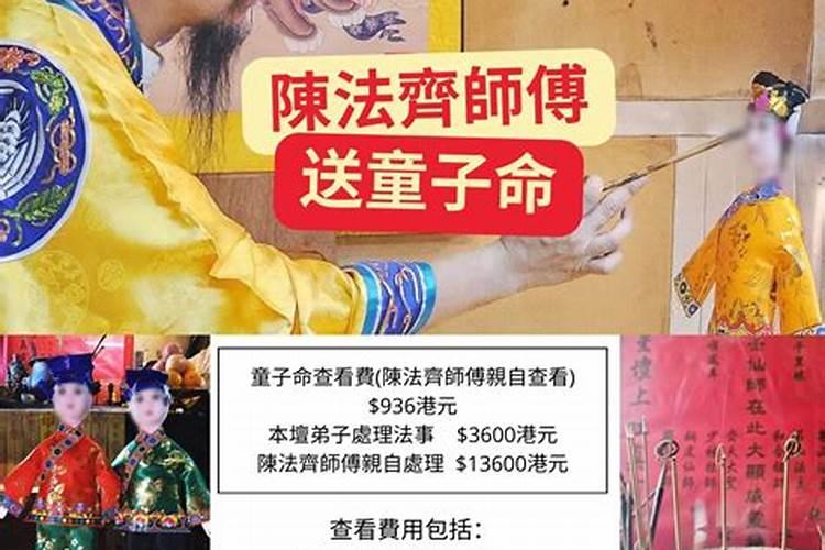 属蛇的今年下半年运势如何 65年蛇男2024 年下半年状况
