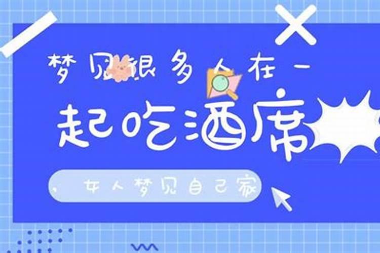 梦见西施桃李芬芳是什么生肖