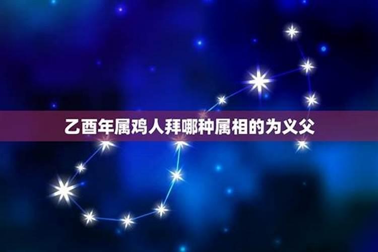 2022年属鸡的各方面运势怎样样,属鸡的人五行属什么？？