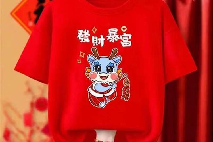 本命年结婚有什么讲究 结婚禁忌有哪些