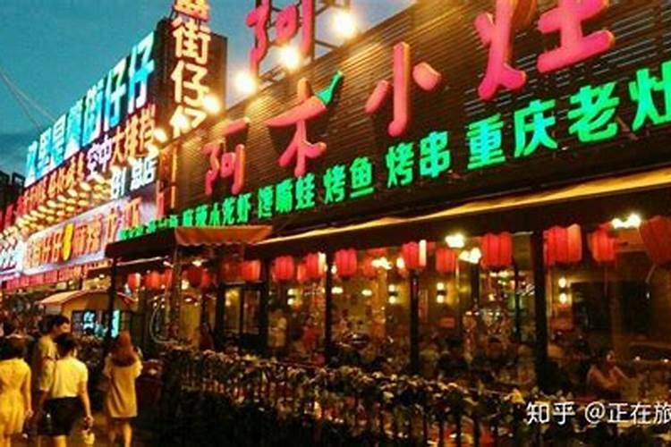 七夜十五鬼节还有几天