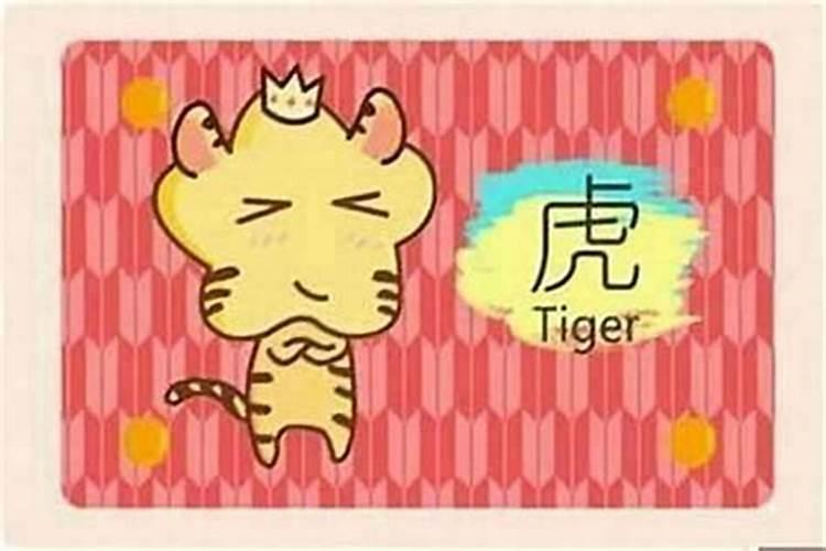 我属兔 他属虎 明年本命年能结婚么 后年我本命年能结婚么