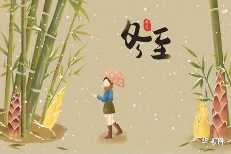 郑博士:冬至转运怎么做才好？
