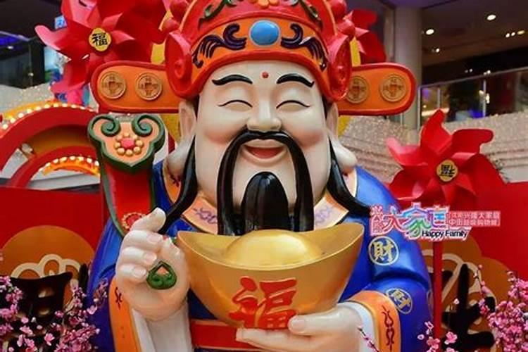 初五迎财神的来历