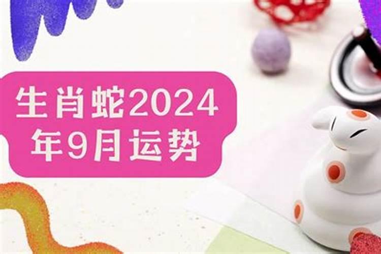 生肖马2025年犯太岁吗