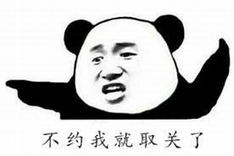 辛酉庚子辛巳庚寅