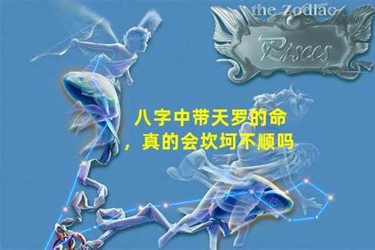 八字排盘神煞