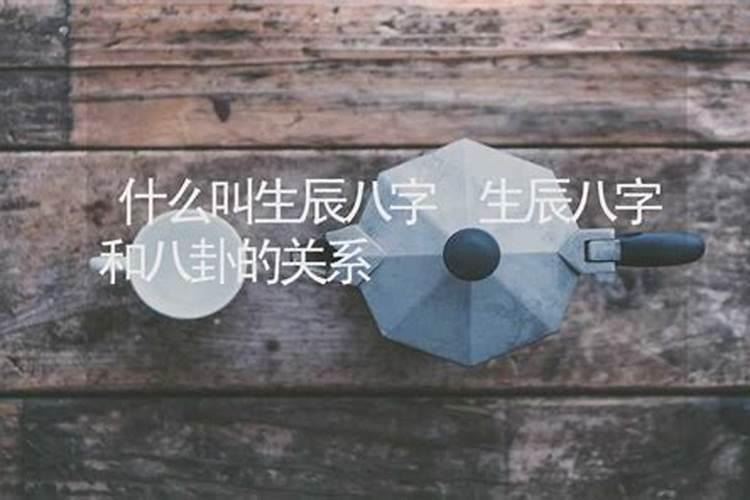 人的命主要看年柱还是看日柱