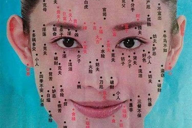祛痣会影响运程吗