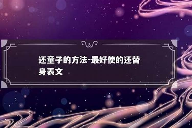 四月十八还替身说说