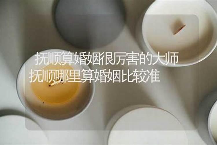 84年属鼠38岁后十年大运运程 事业上会迎来新的高度？