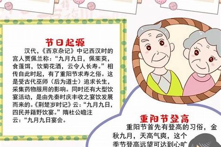 九月初九是不是杨公忌日