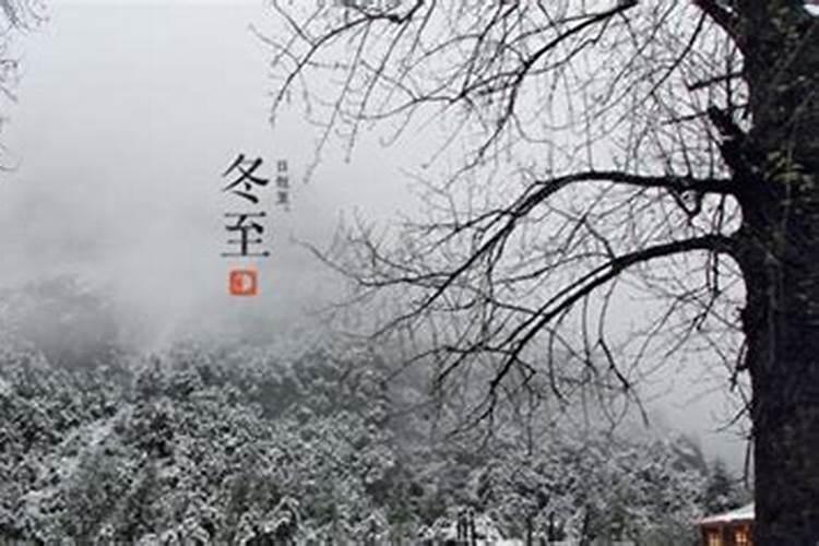 男孩冬至出生为什么好