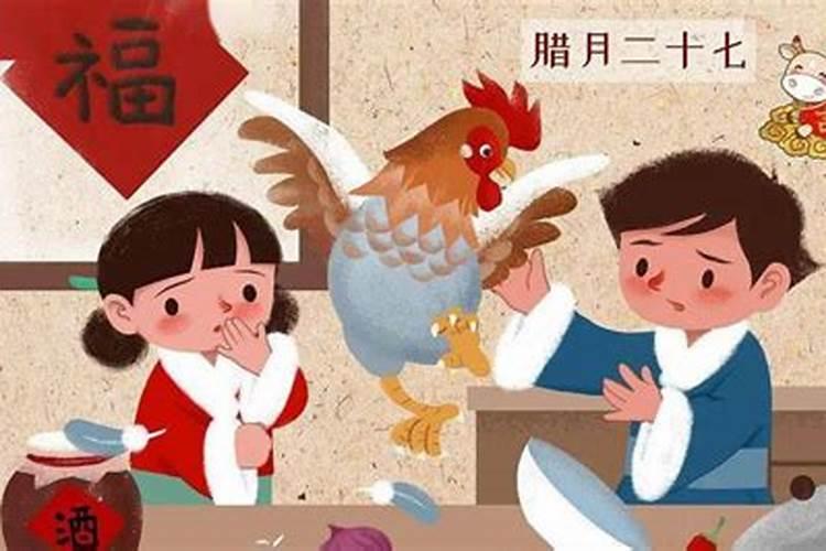 腊月初九子时是几点到几点钟