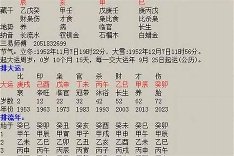 1987年中秋节是几月几号