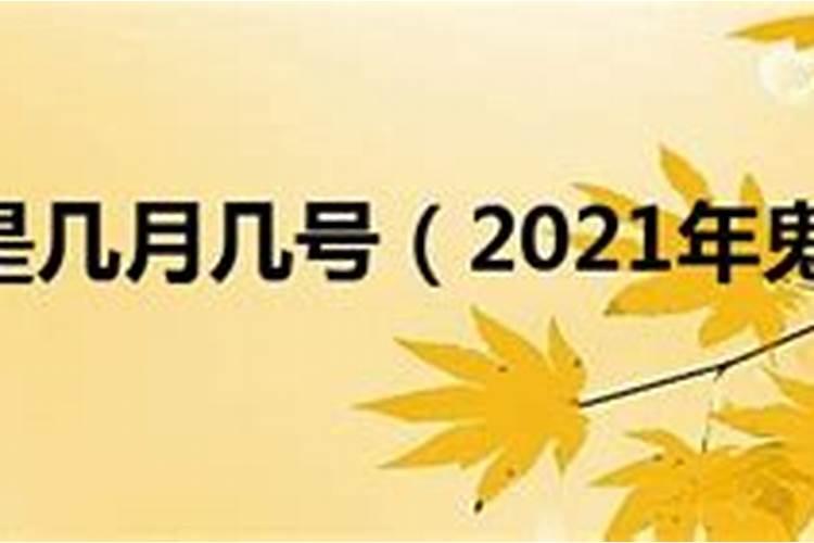 正月初五是什么风俗
