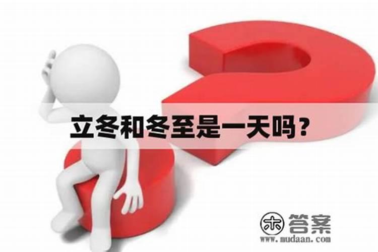 南方冬至吃饺子吗