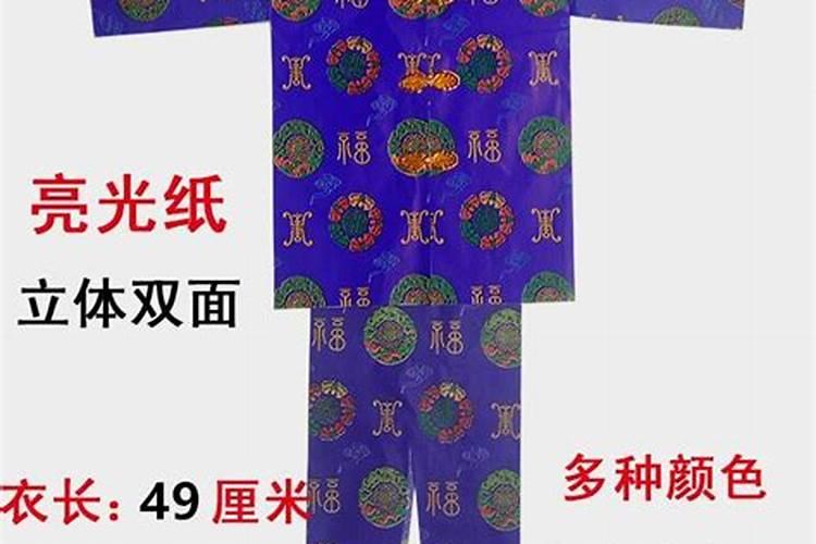 冬至祭拜什么时间合适？