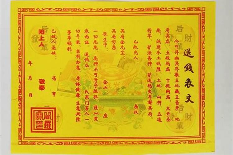 冬至什么时候烧纸最好