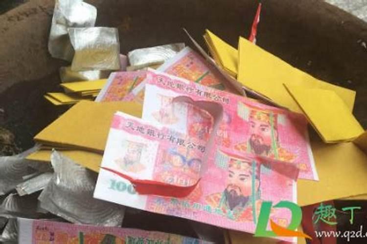 中元节可以提前或错后一天烧纸吗？