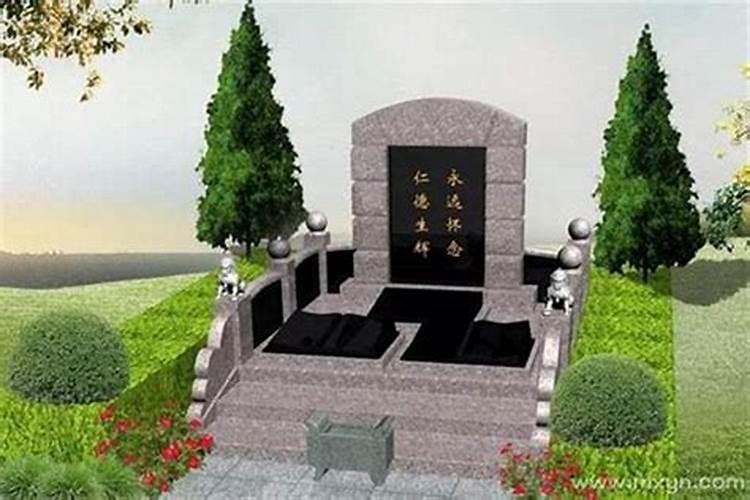 梦见挖墓坑积水满