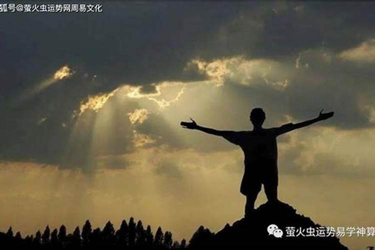带天命的人压不住一生坎坷磨难多？