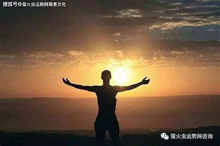 带天命的人压不住一生坎坷磨难多