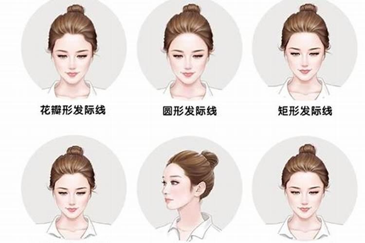 女人额头发际线高好不好 福气饱满好运来临？