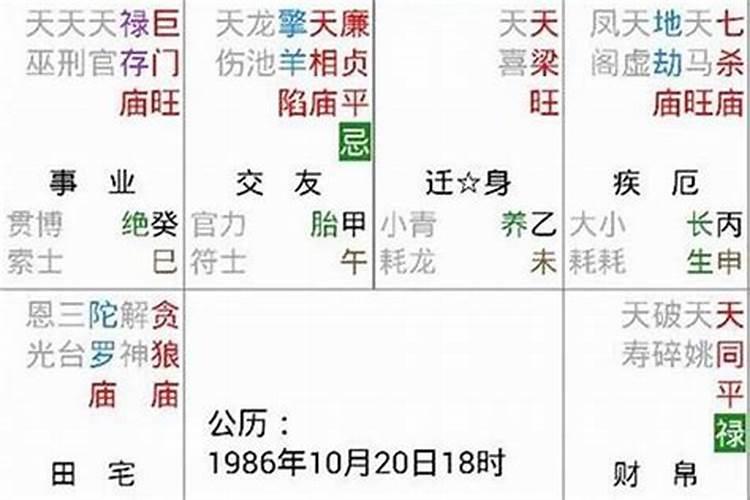 命带三文昌,好学求知,具有上进心,所以一生顺利无忧!