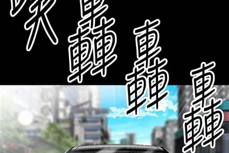 正月初二有什么传统习俗