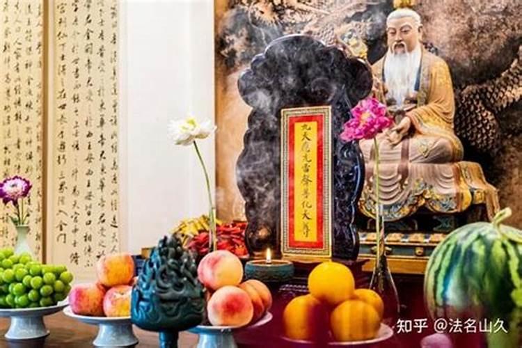 九月九是仙家什么日子 九月九怎么给仙家上供？