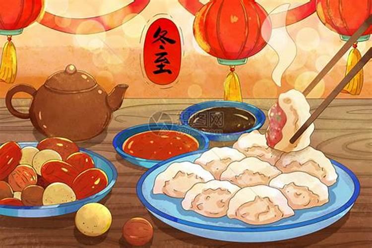 冬至风俗有哪些传统