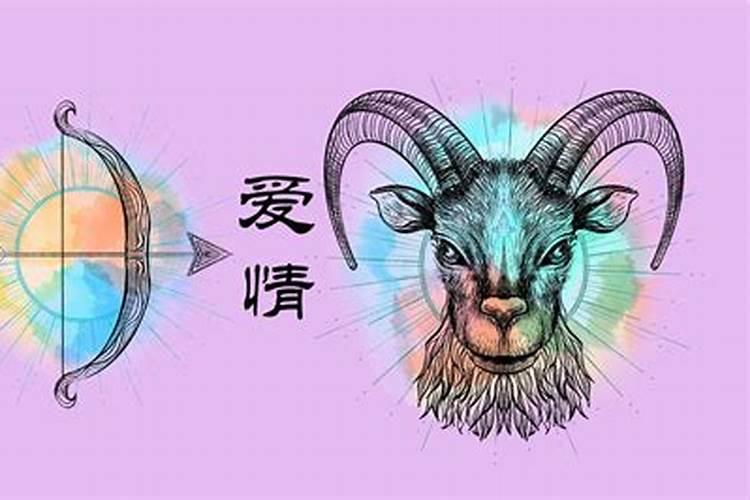 97年3月28日的白羊男和96年11月26日的射手女配么...