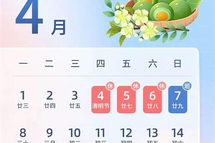 破太岁烧多少元宝