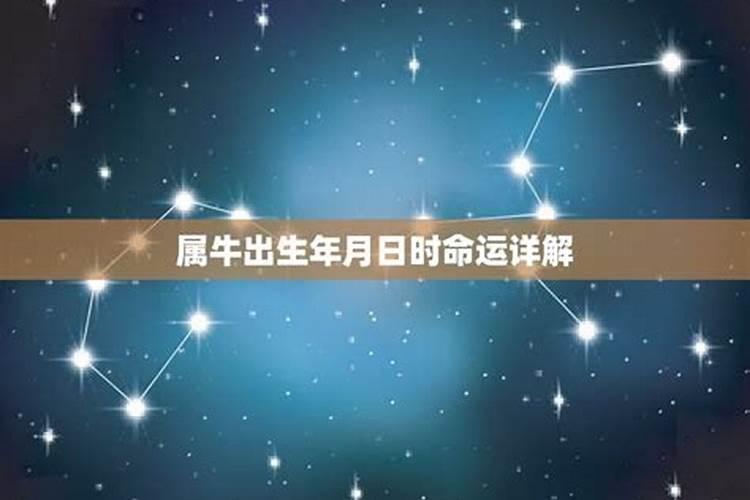 1985年七月二十一出生的人的运气
