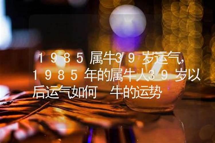 1985年七月出生人的一生我是85年农历七月二十三晚九点出生大我想知道...