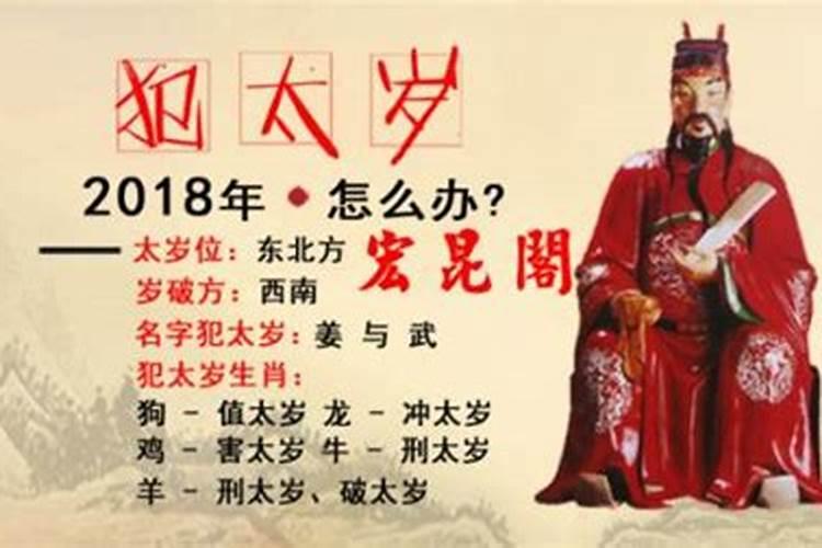 流年不利怎么化解,我属马,2014年6月28号是马年马月马日,按照风水大师...