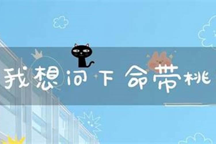 49天超度是什么意思？