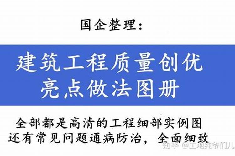 浅谈地暖工程施工细部做法？