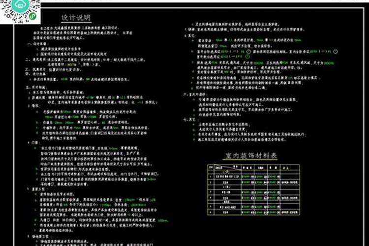 家装吊顶施工中的主要流程与步骤解析