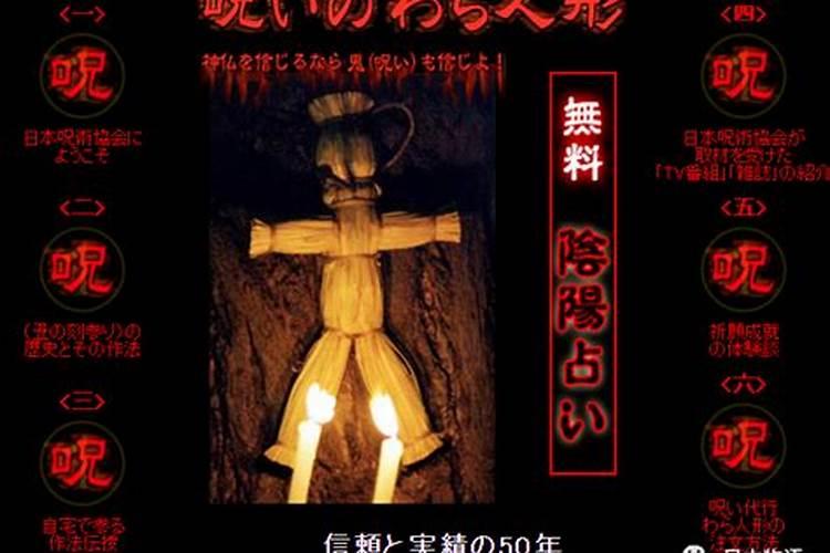 一个小人然后在上面写上一个人的名子和生辰八字被撕了了怎么办？