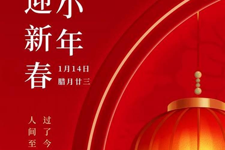 蒙古族是怎么过春节的