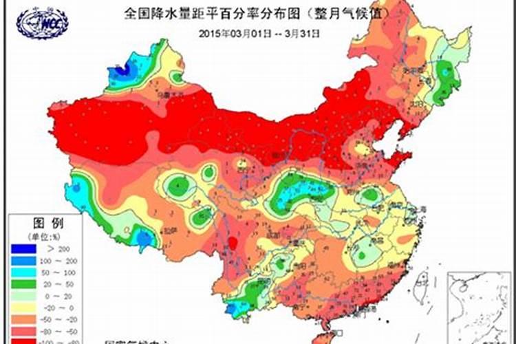 生辰八字算命几斤几两对照表