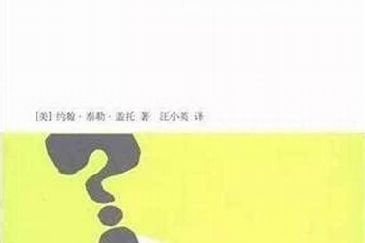 批命是什么意思啊？