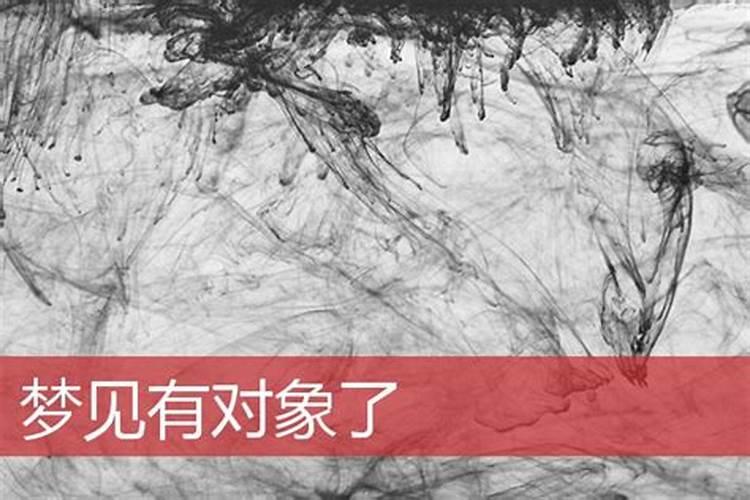 为什么做梦梦到前男友