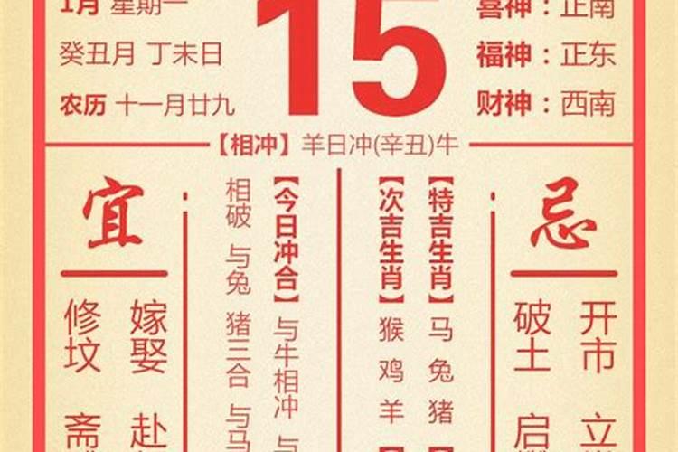 10月属虎的人命好吗 10月出生属虎人命运怎么样