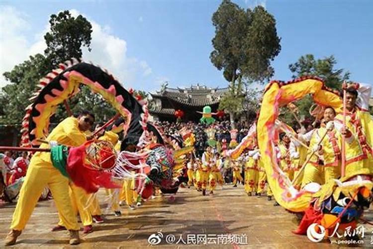 云南过年风俗有哪些？