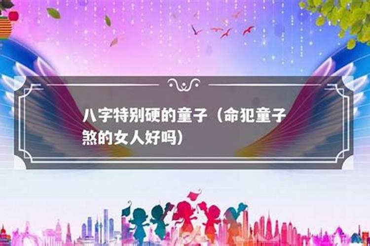 测试婚姻姻缘,八字合婚的原理？